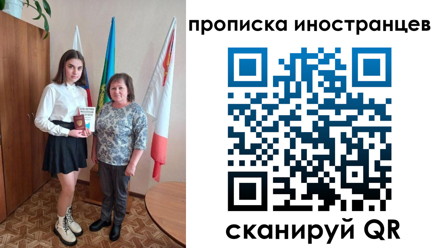 временная регистрация поиск в Благодарном