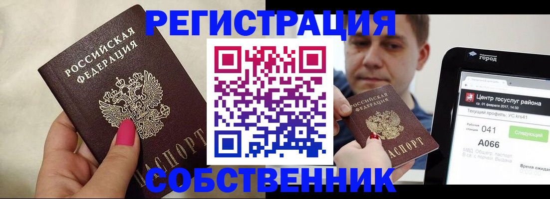 регистрация для дет. сада в Благодарном